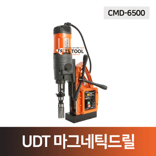 UDT-마그네틱드릴(CMD-6500)