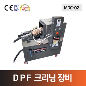 DPF크리너,DPF크리닝장비(MDC-02)-습식