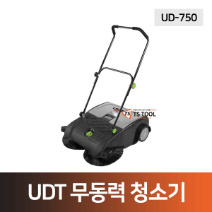 UDT 무동력스위퍼(UD-750),무동력청소기