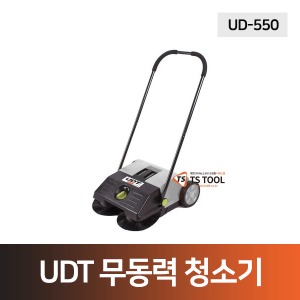 UDT 무동력스위퍼(UD-550)무동력청소기